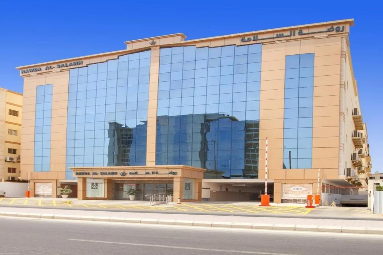 Al Rawda Hotel - Al Salama Jeddah