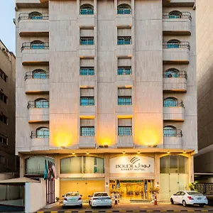 Hotel Boudl Palestine, Jiddah