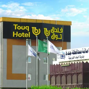 Hotel Touq Balad, Jiddah